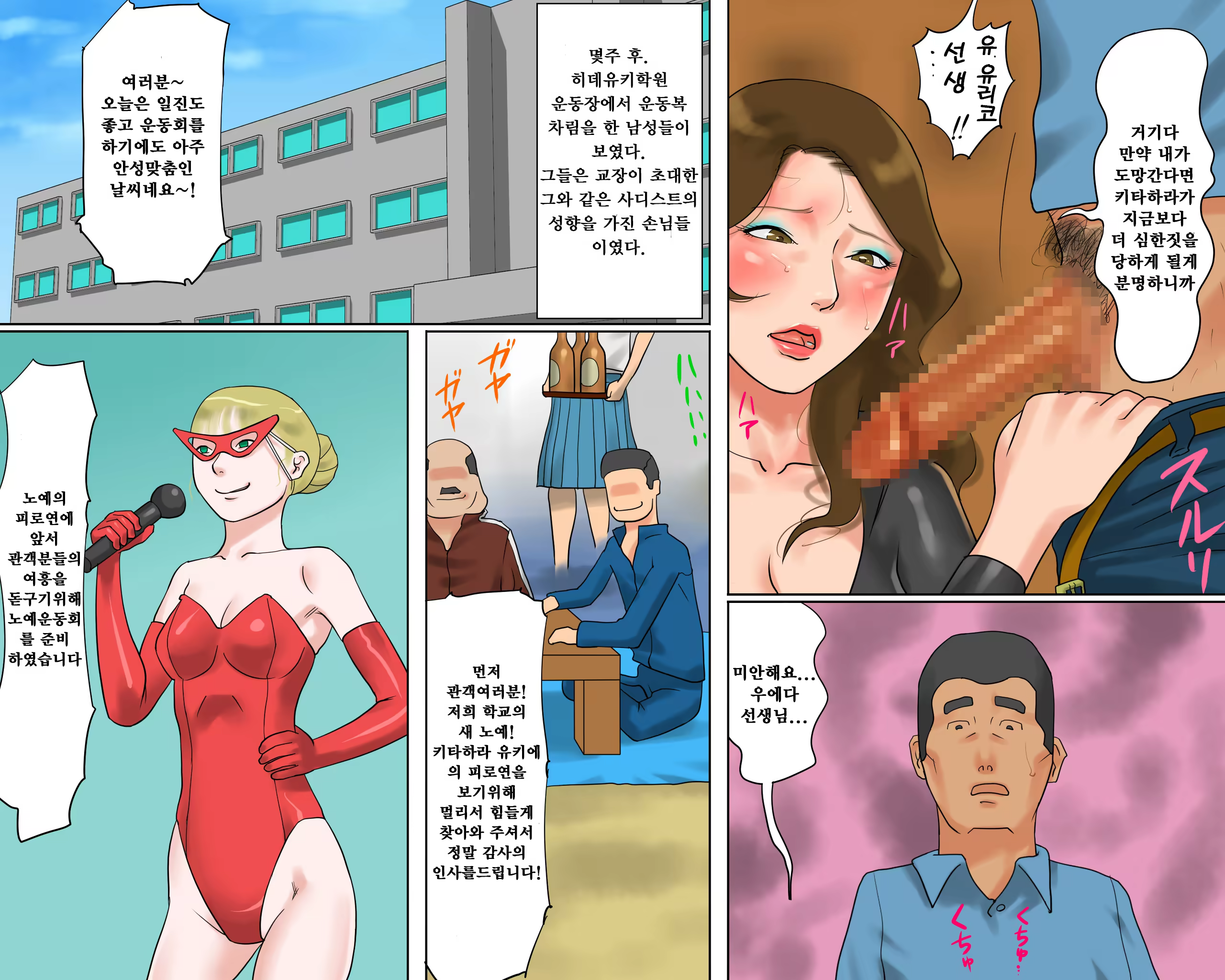 Content 852717 - 48 페이지