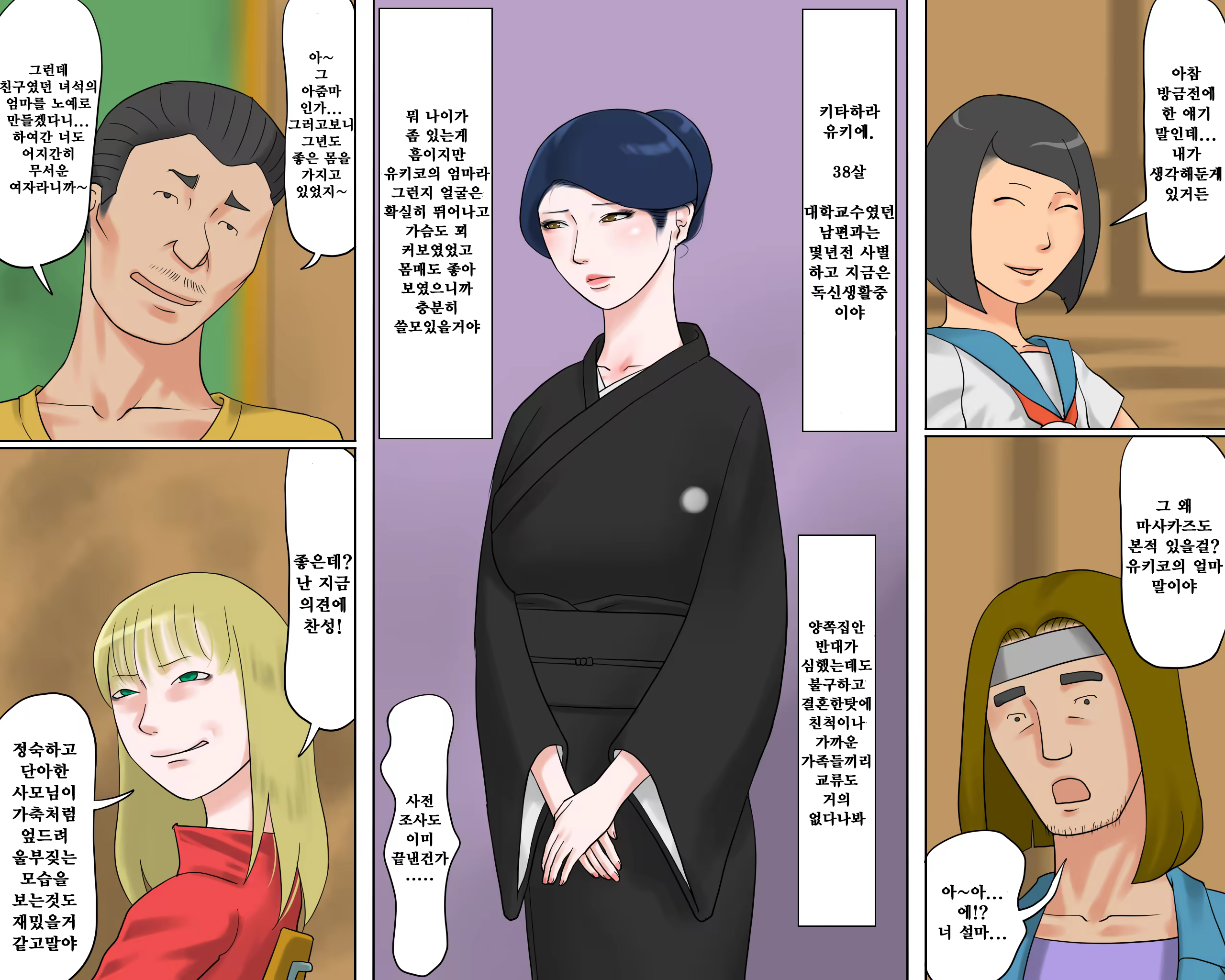 Content 852717 - 6 페이지