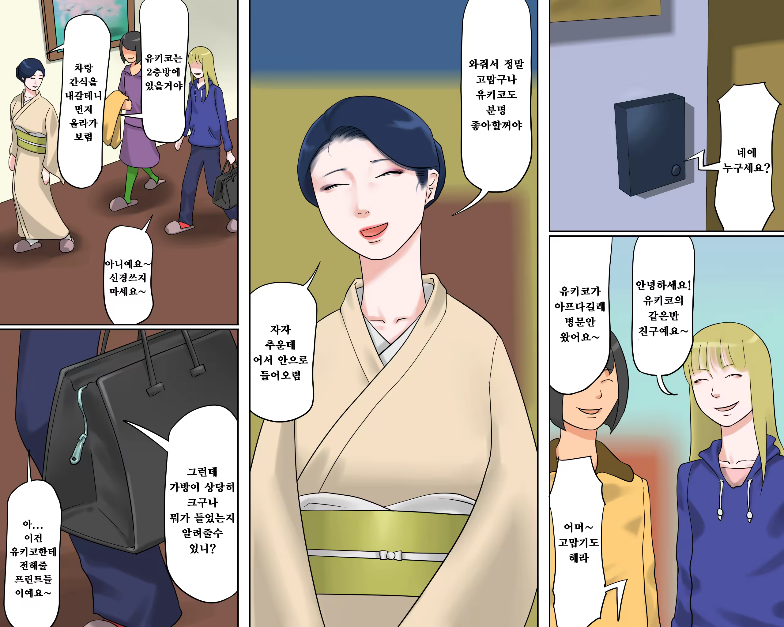 Content 852717 - 8 페이지