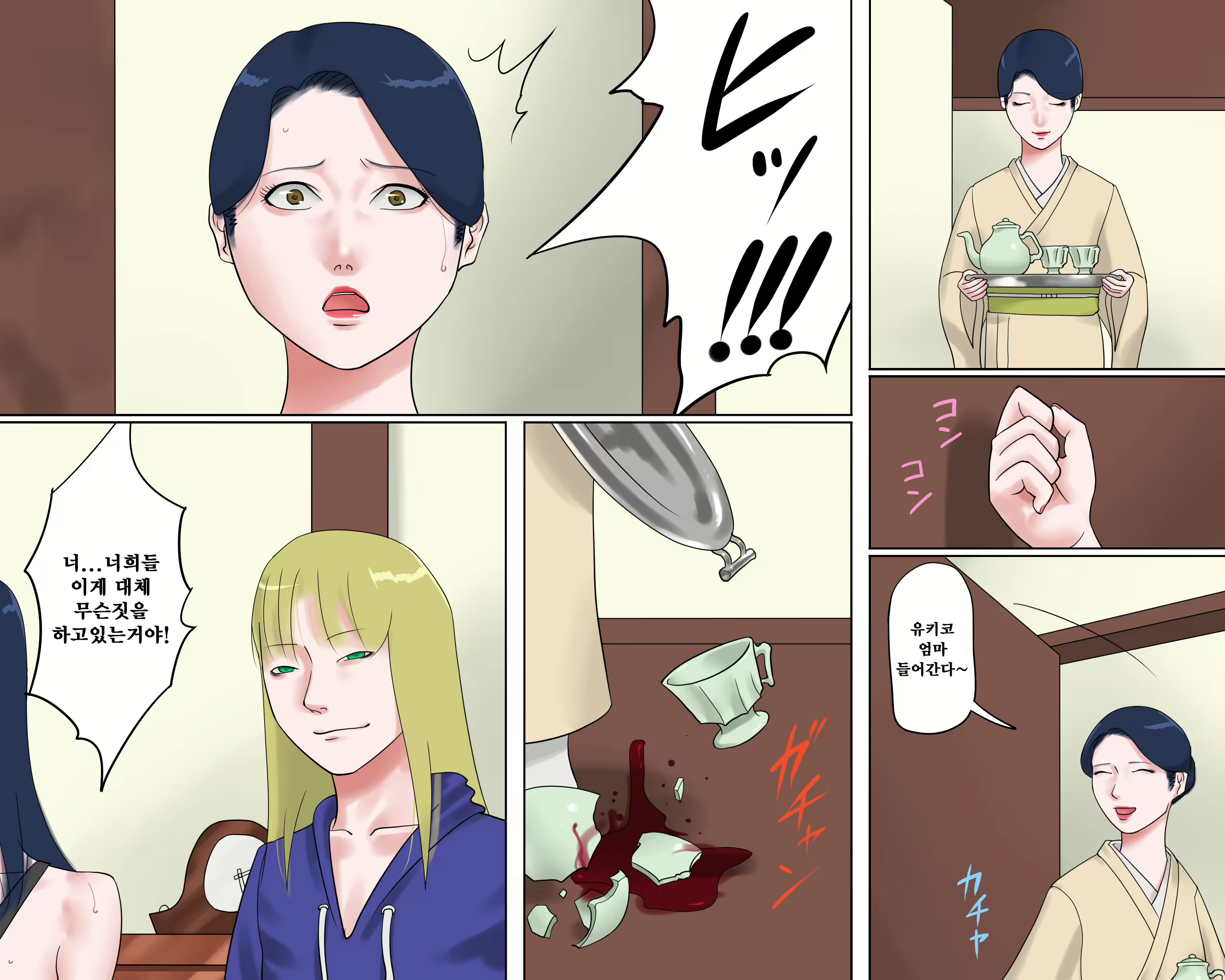 Content 852717 - 9 페이지