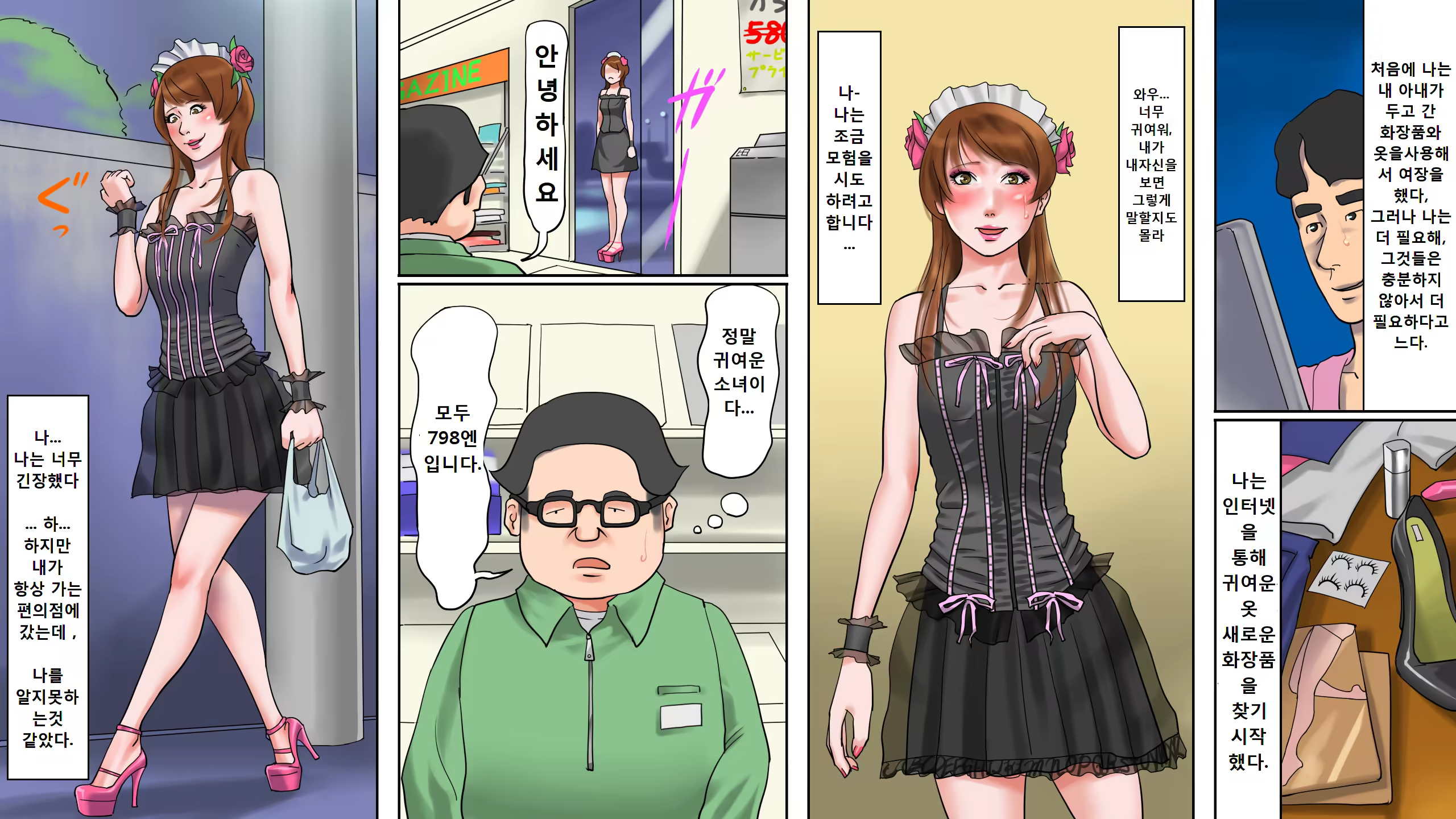 Content 852718 - 13 페이지