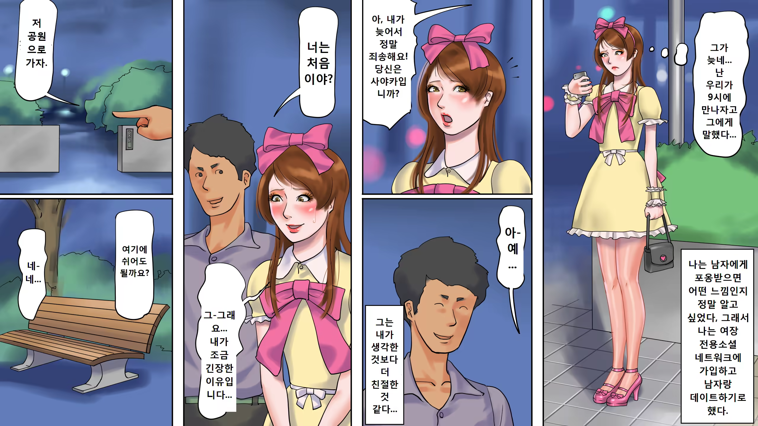 Content 852718 - 15 페이지