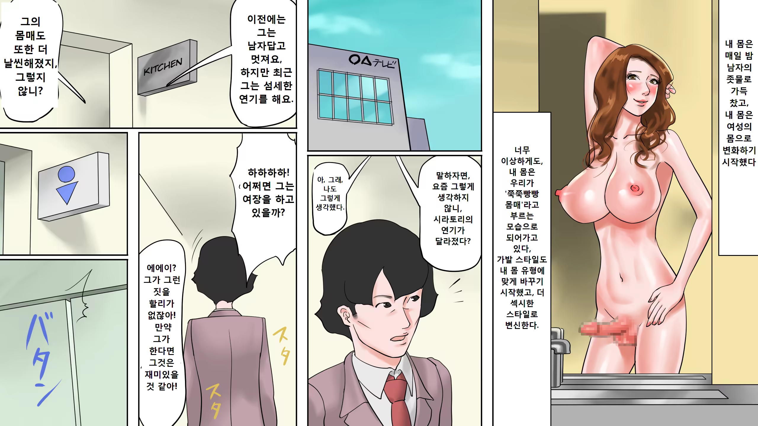 Content 852718 - 23 페이지