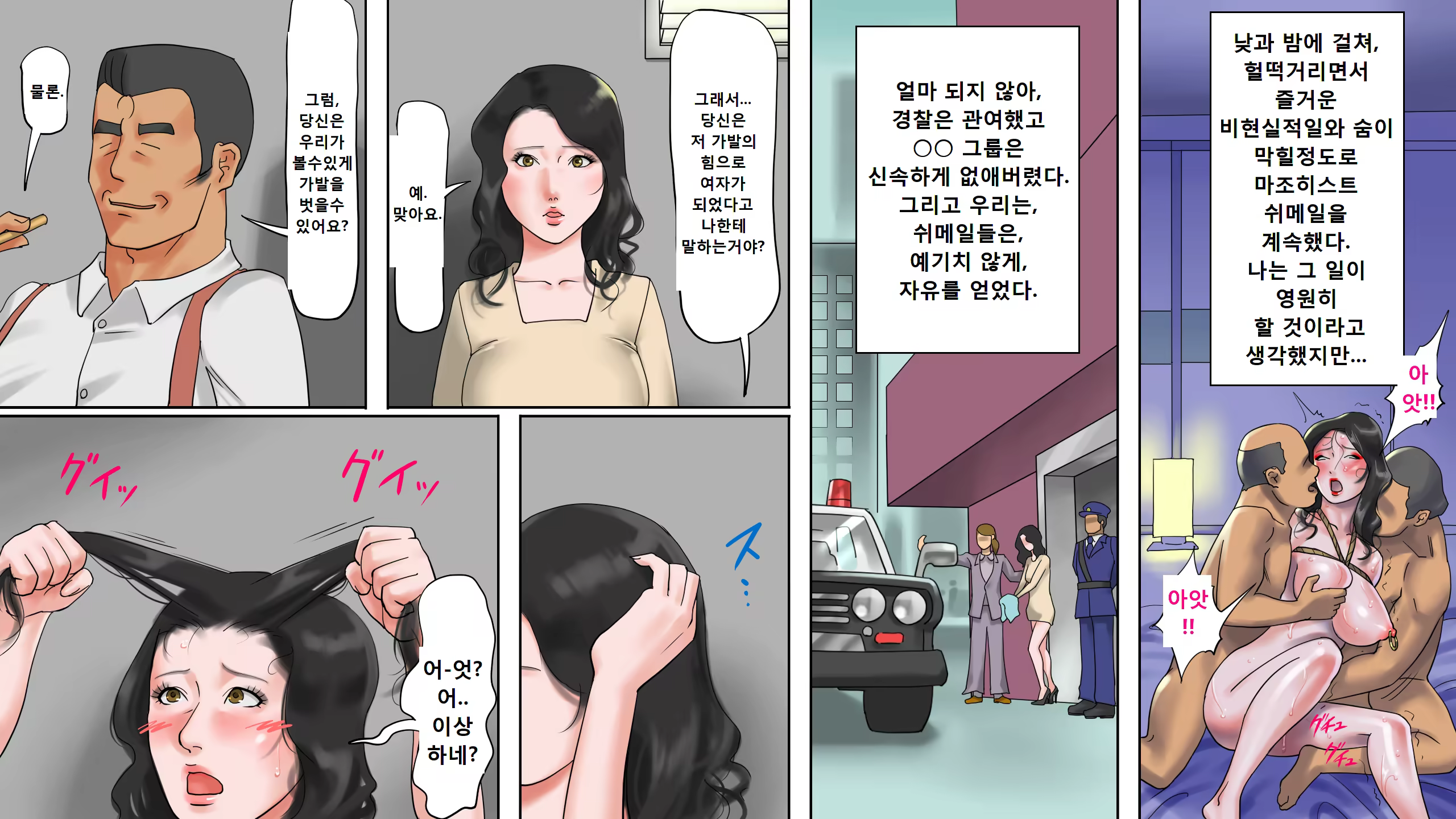 Content 852718 - 38 페이지