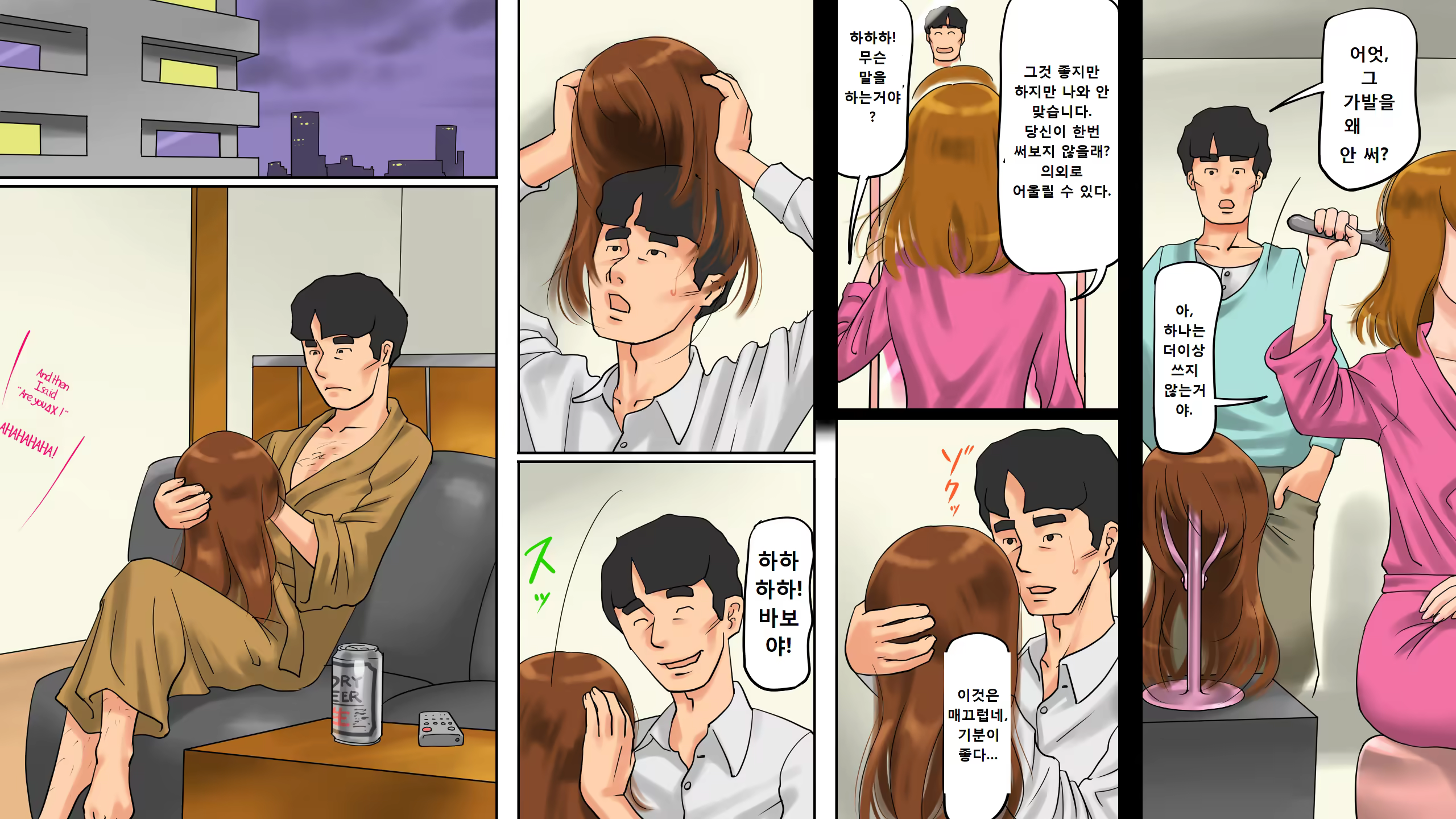 Content 852718 - 8 페이지
