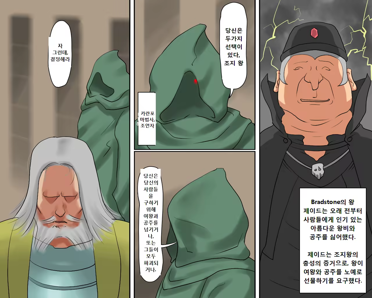 Content 852719 - 11 페이지