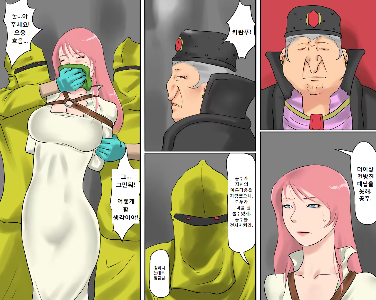 Content 852719 - 14 페이지