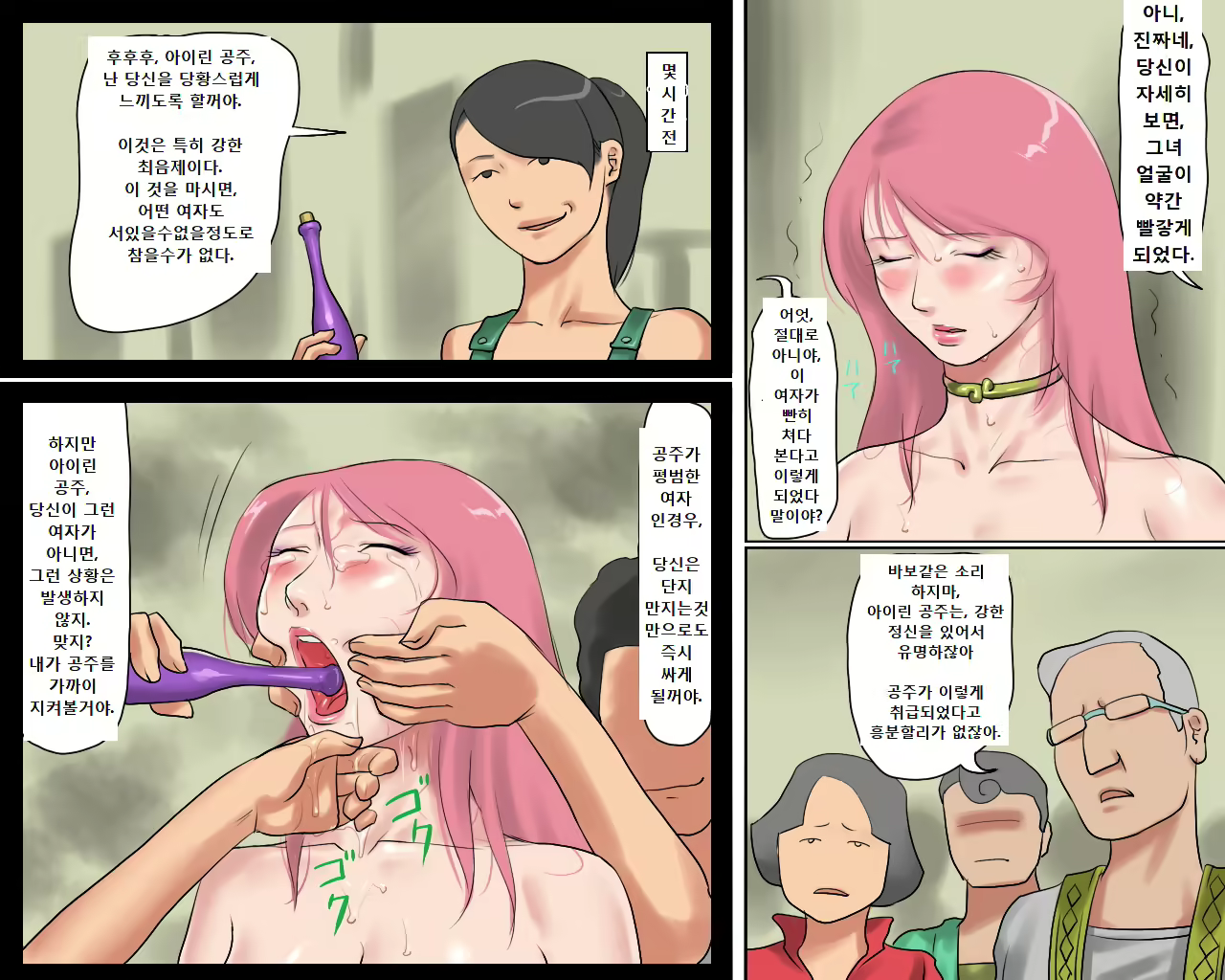 Content 852719 - 20 페이지
