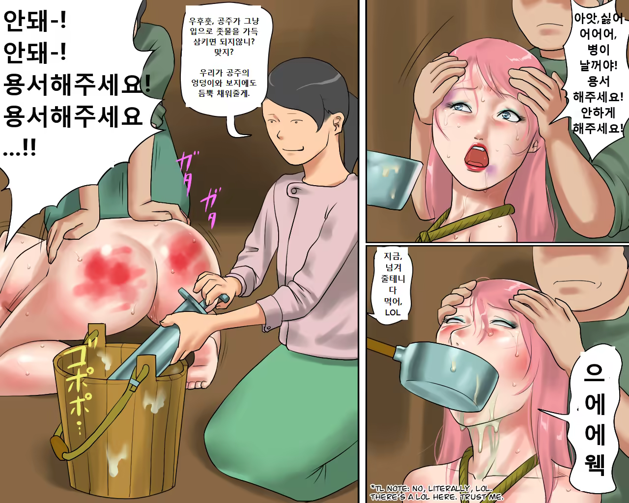 Content 852719 - 37 페이지