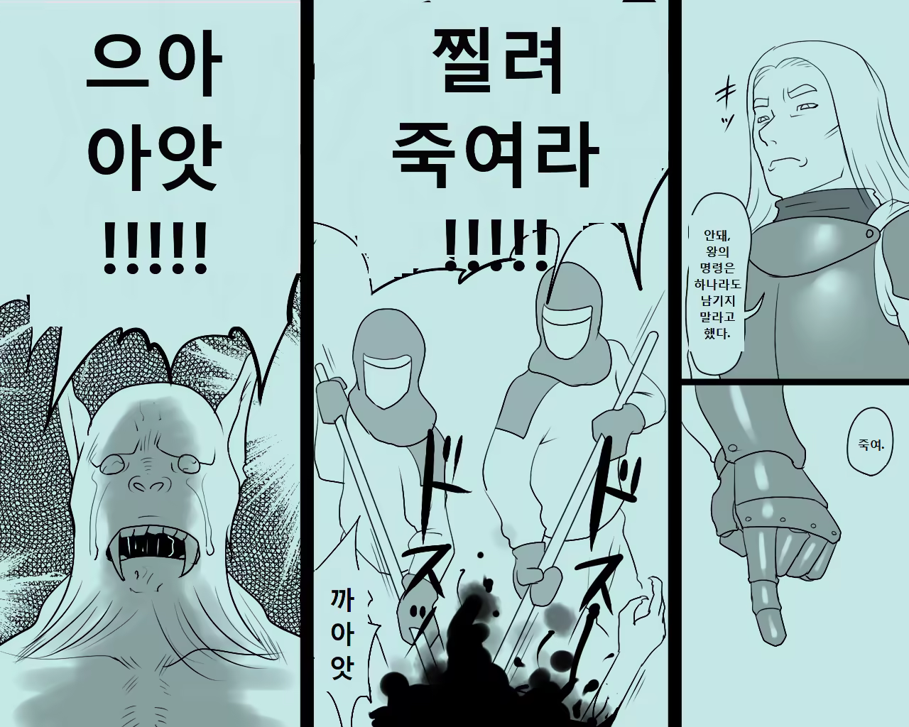 Content 852719 - 5 페이지
