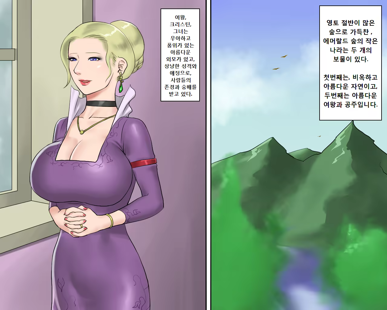Content 852719 - 9 페이지