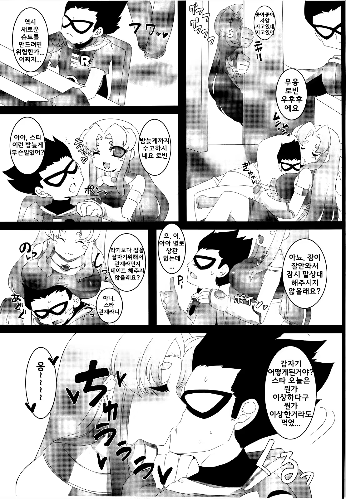 Content 852733 - 19 페이지
