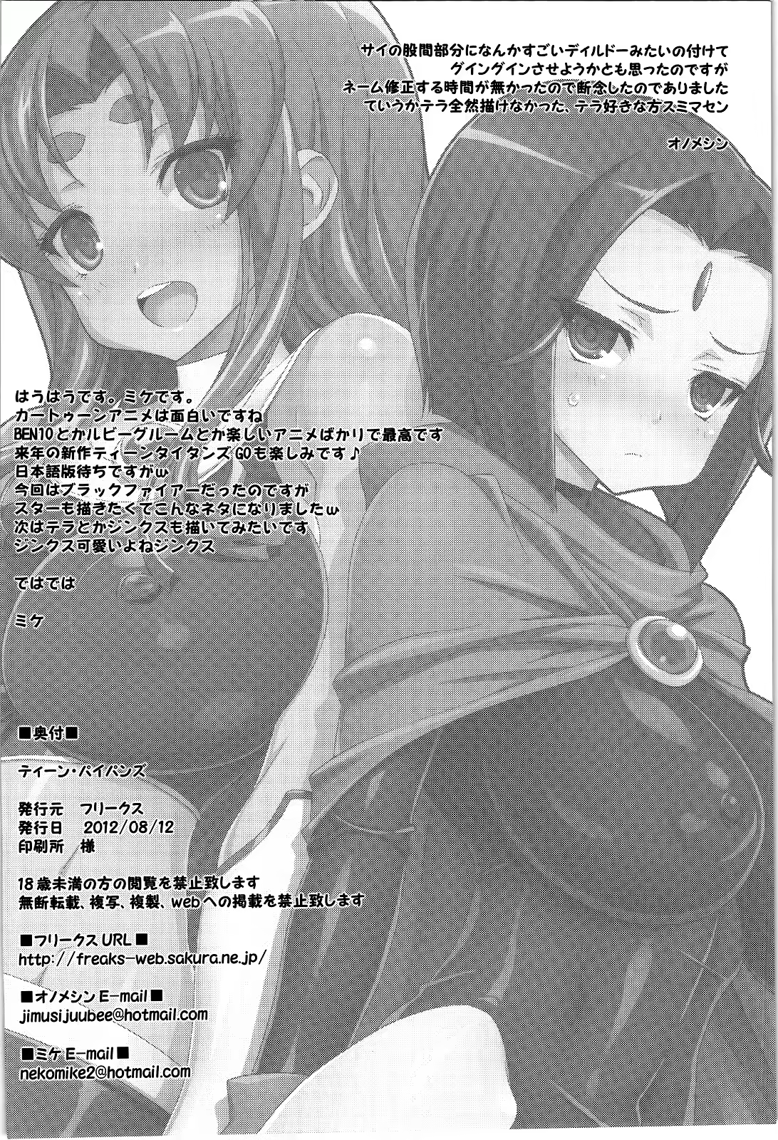 Content 852733 - 26 페이지
