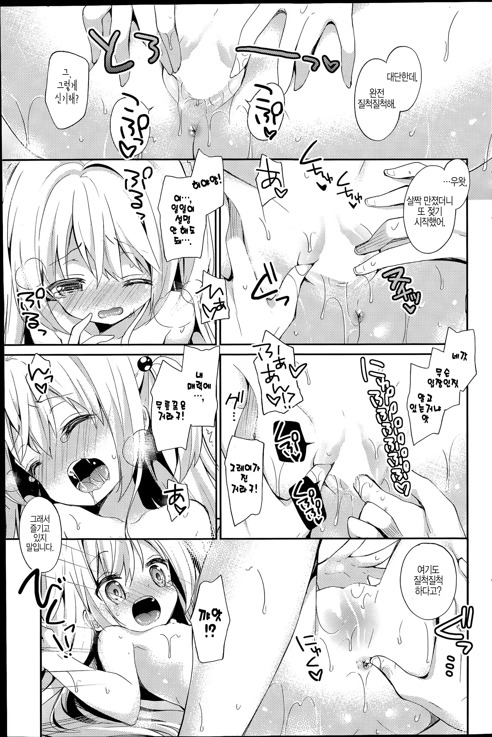 Content 852876 - 11 페이지