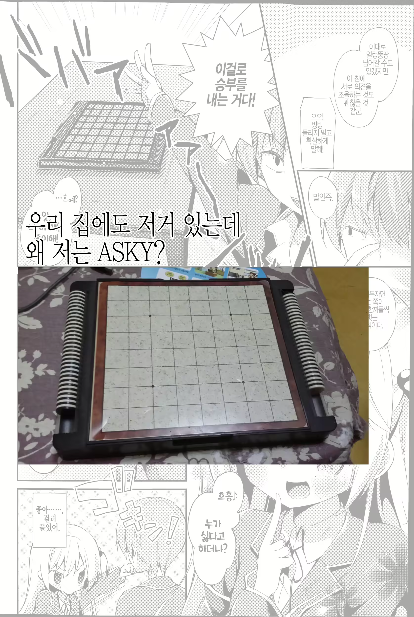 Content 852876 - 21 페이지