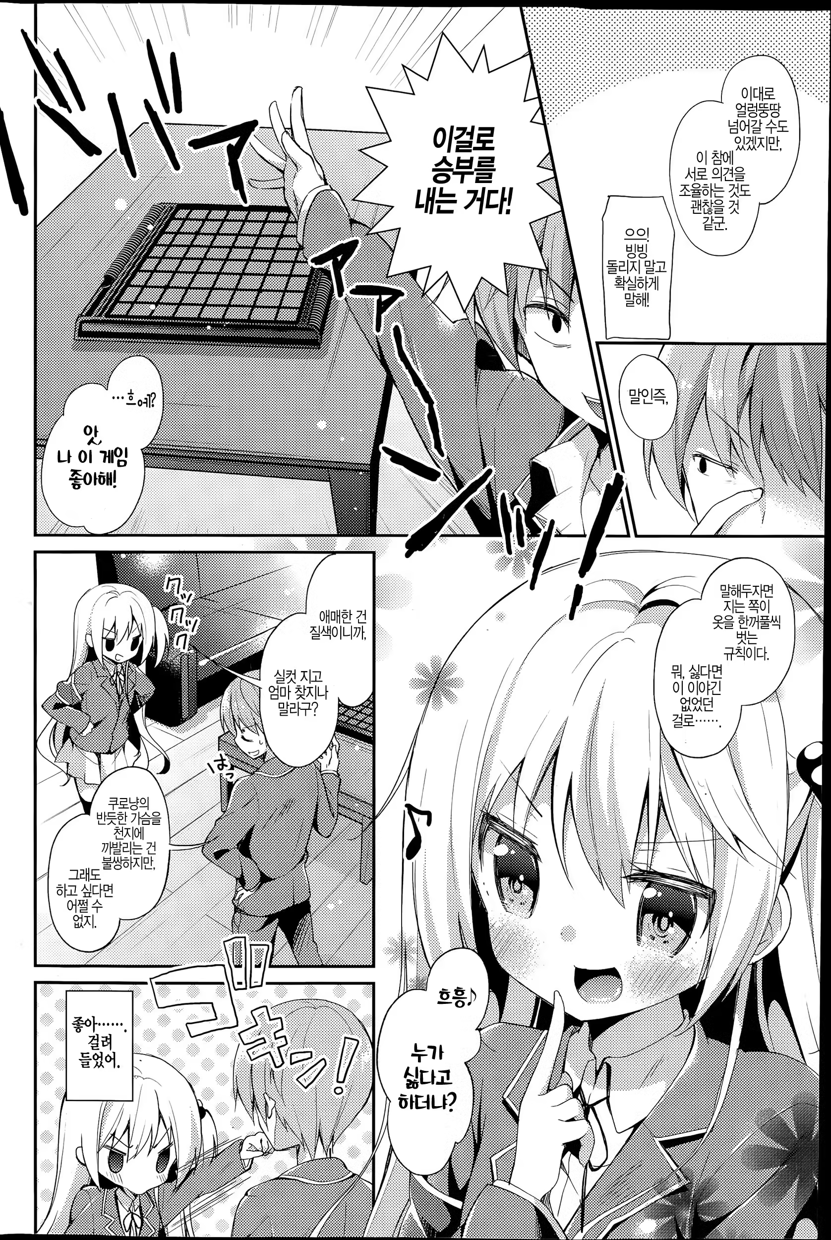 Content 852876 - 4 페이지