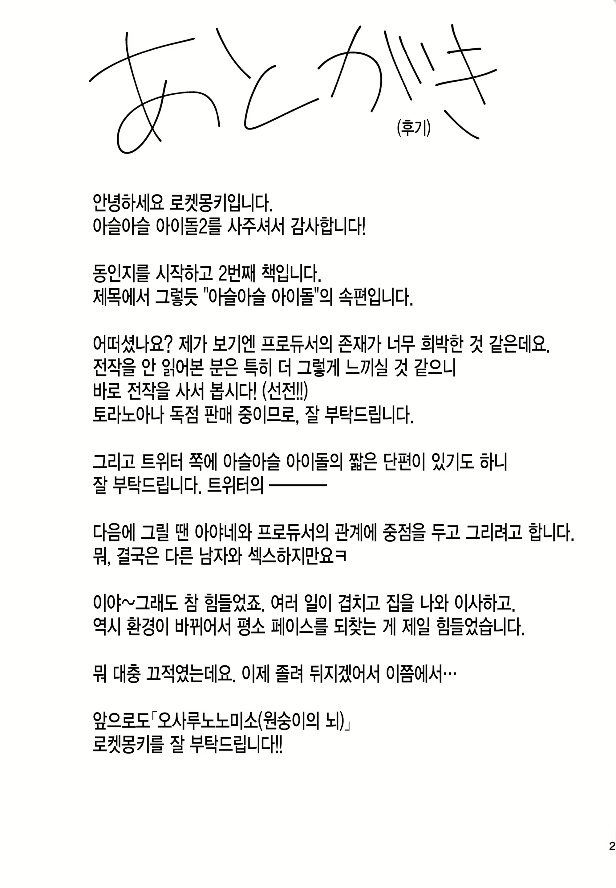 Content 852913 - 21 페이지