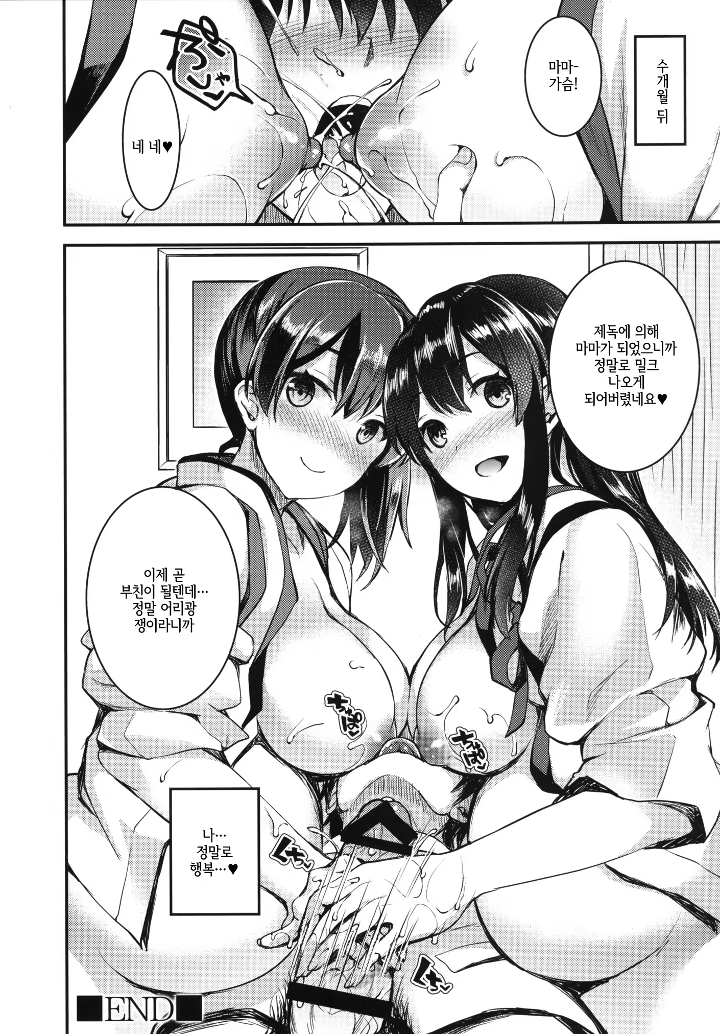 Content 852939 - 22 페이지