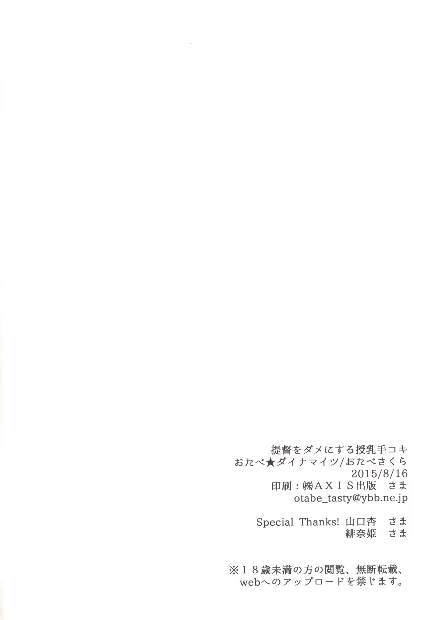 Content 852939 - 23 페이지