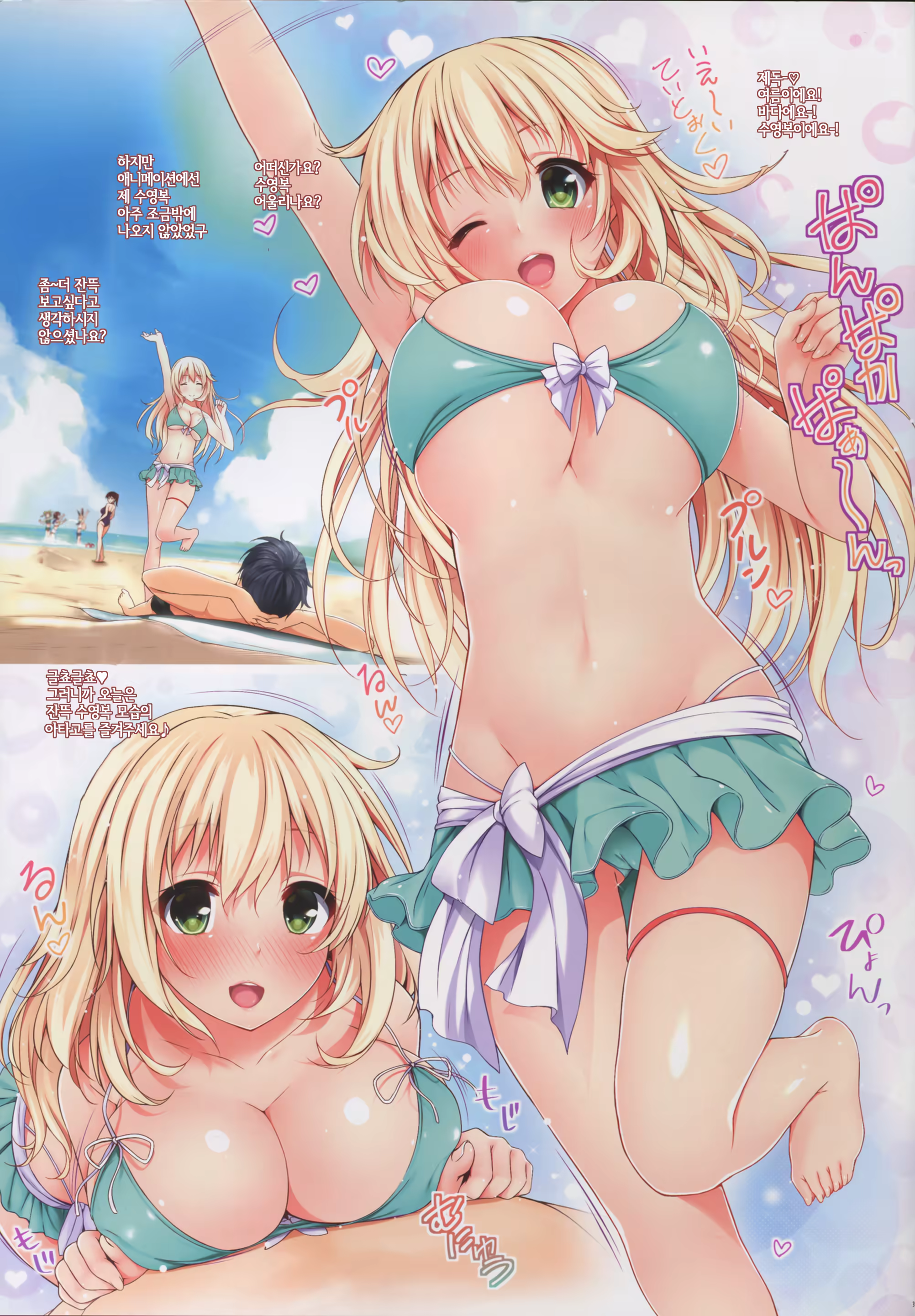 Content 852944 - 3 페이지