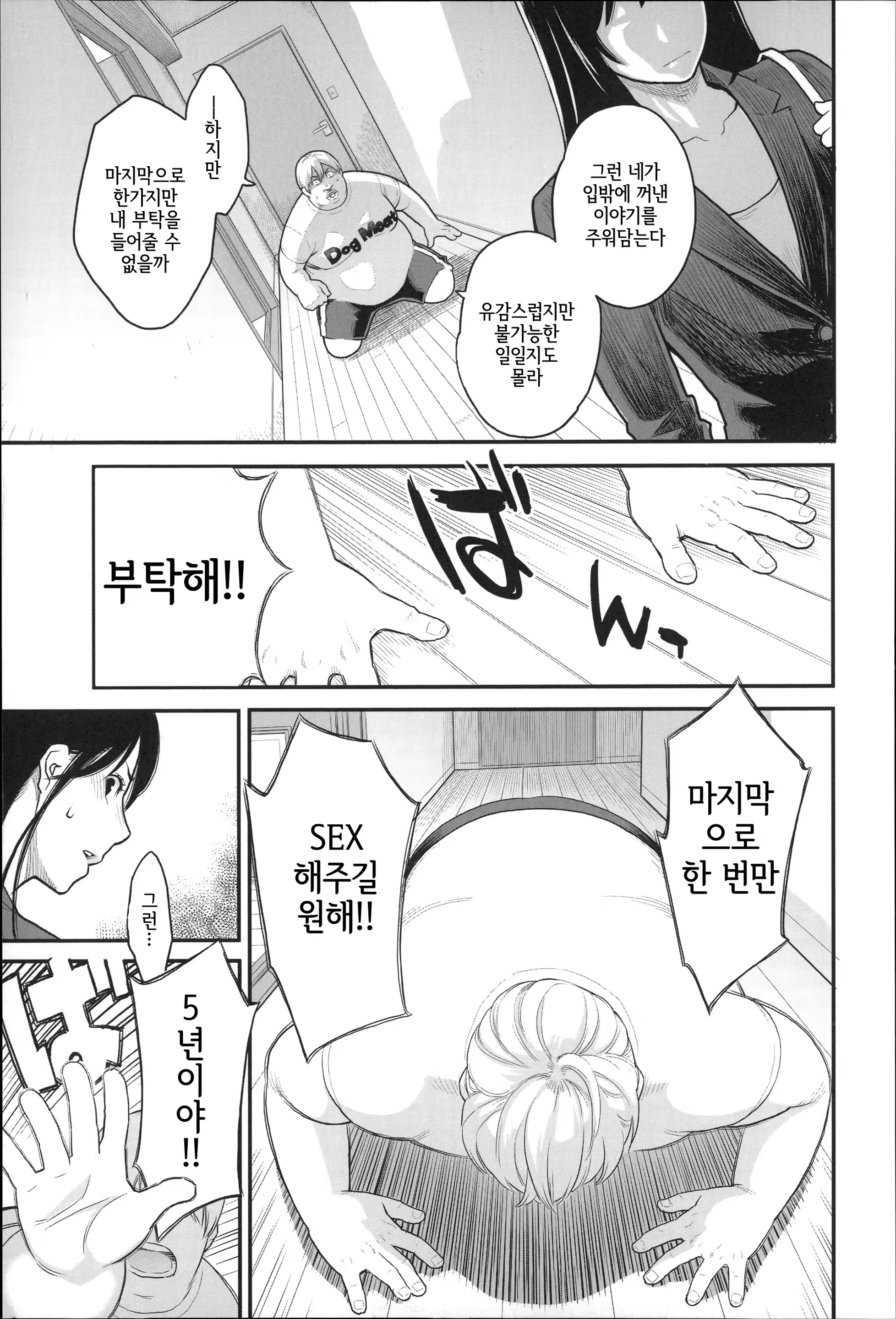 Content 852946 - 100 페이지