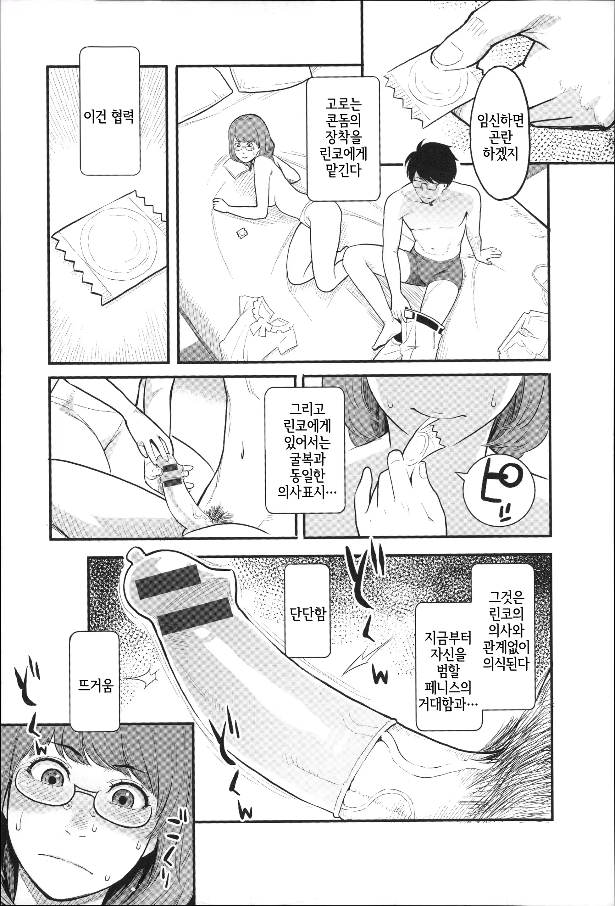 Content 852946 - 124 페이지