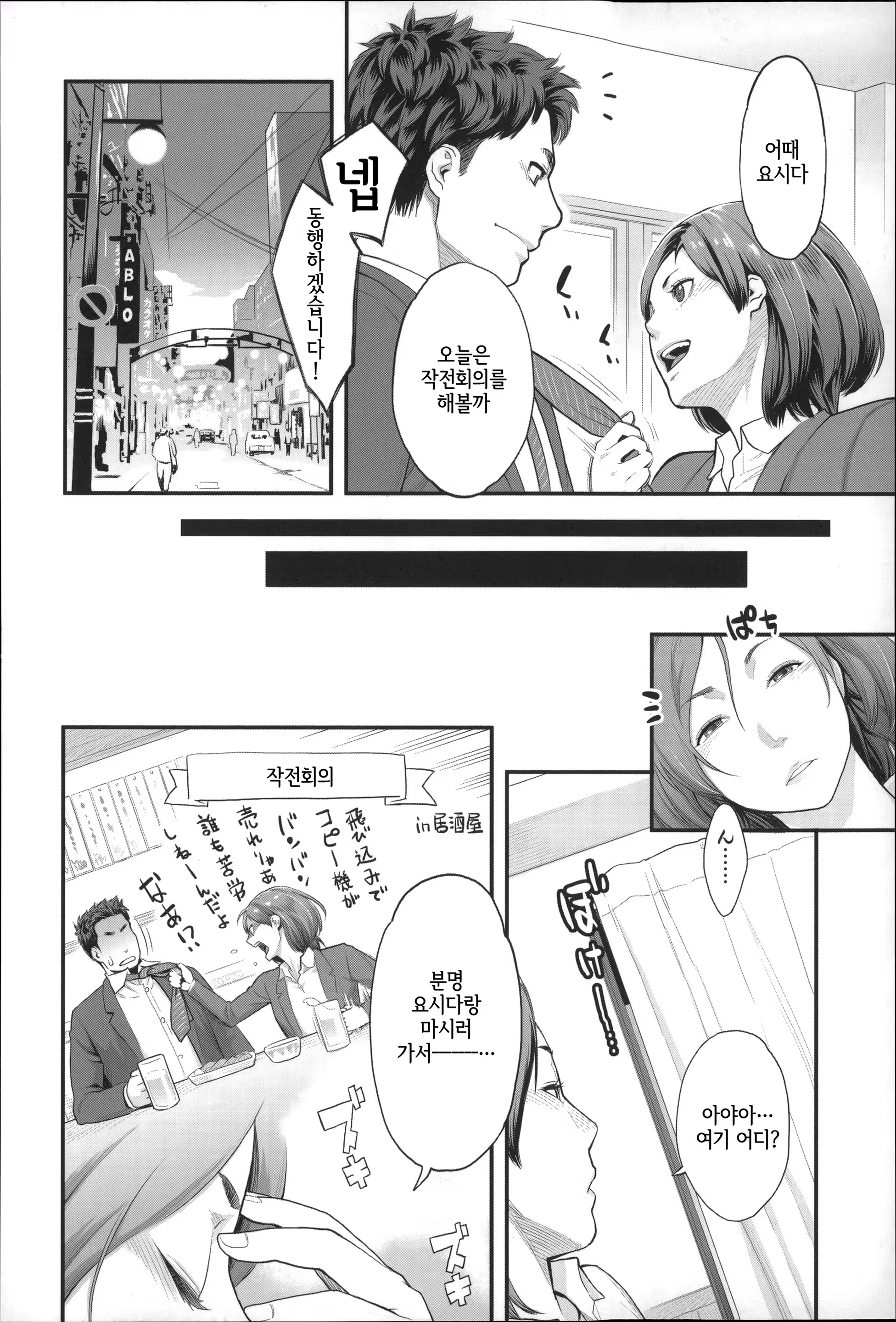 Content 852946 - 135 페이지
