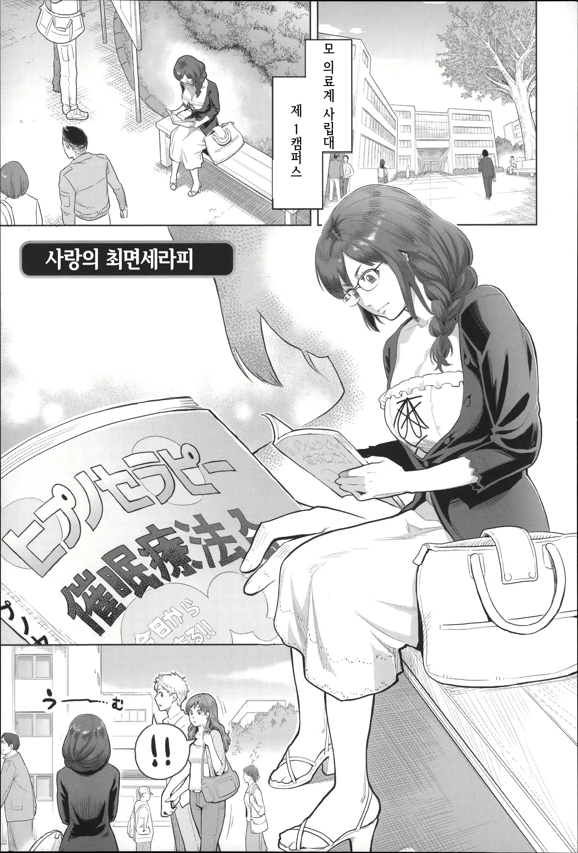 Content 852946 - 150 페이지