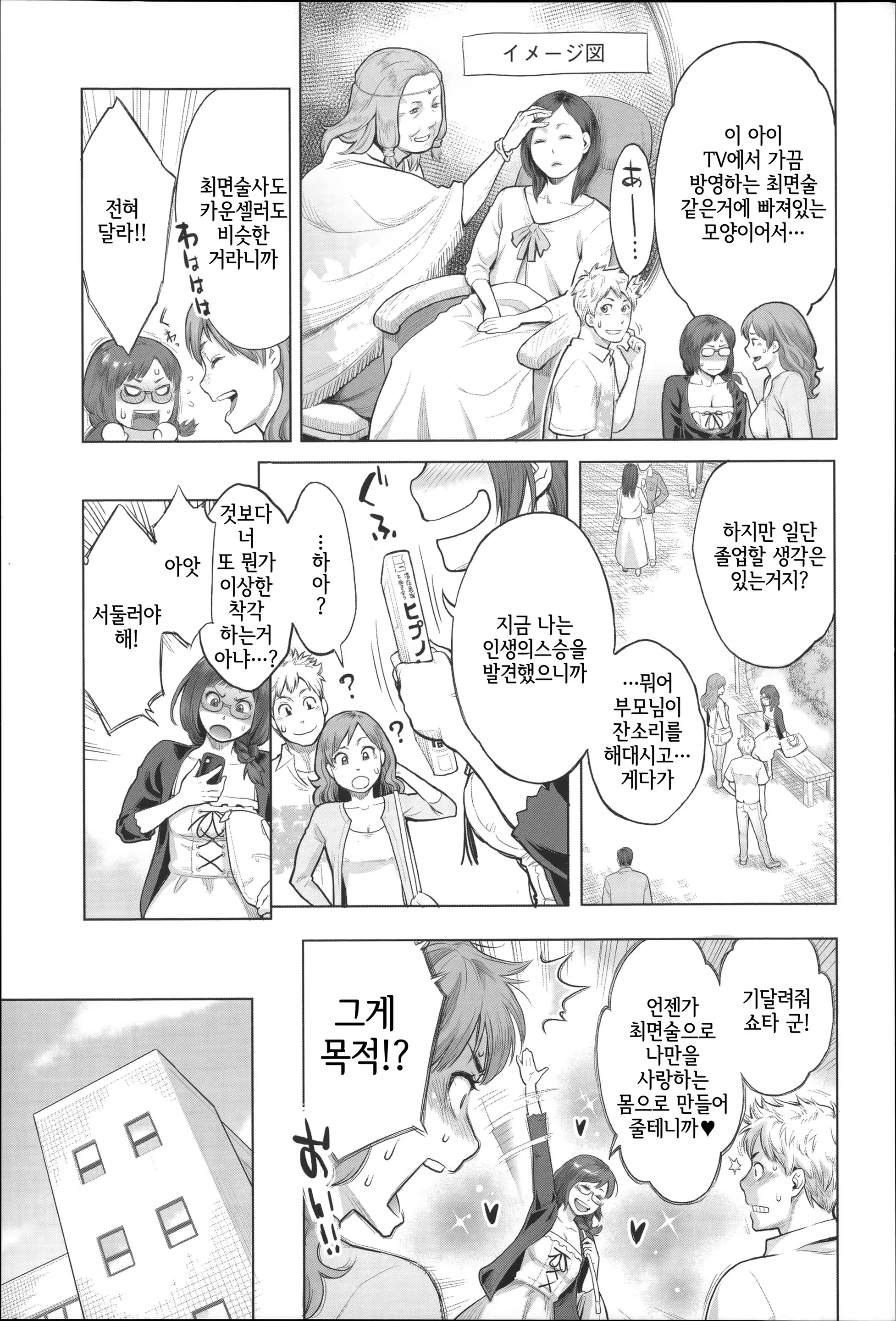 Content 852946 - 152 페이지