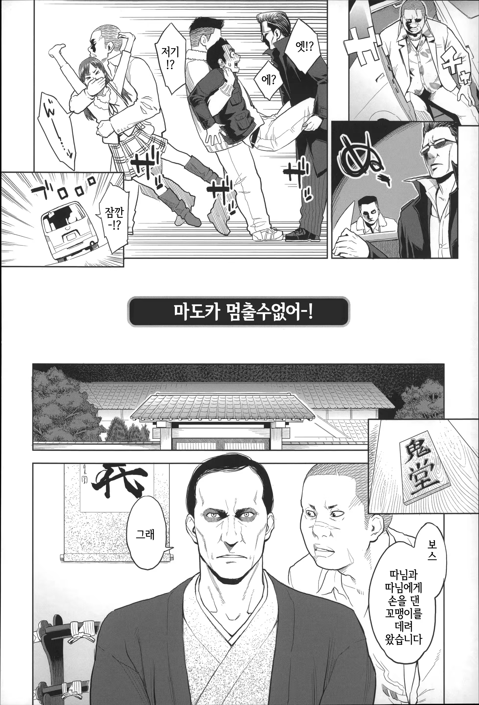Content 852946 - 169 페이지