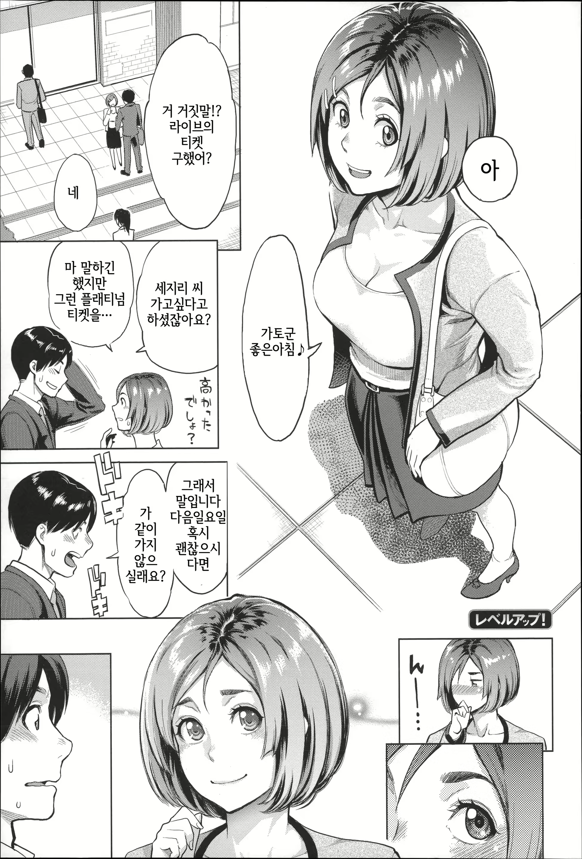 Content 852946 - 186 페이지