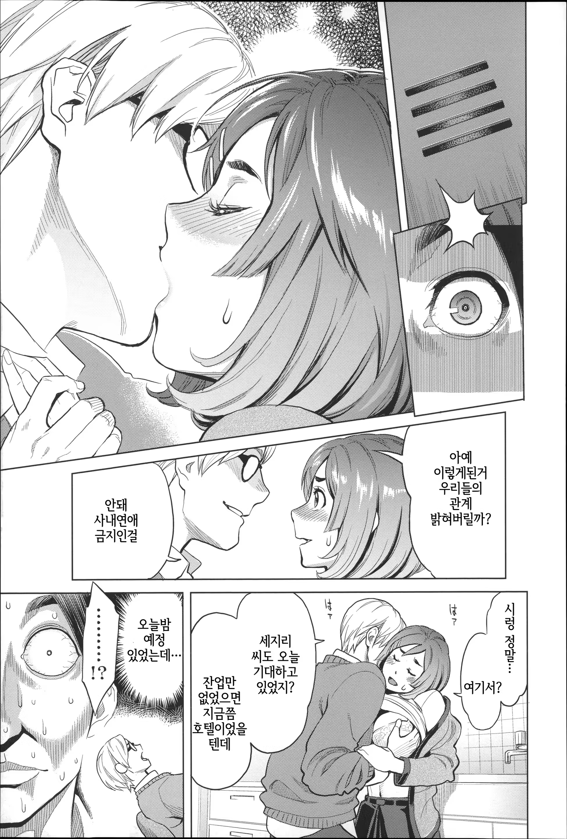 Content 852946 - 192 페이지