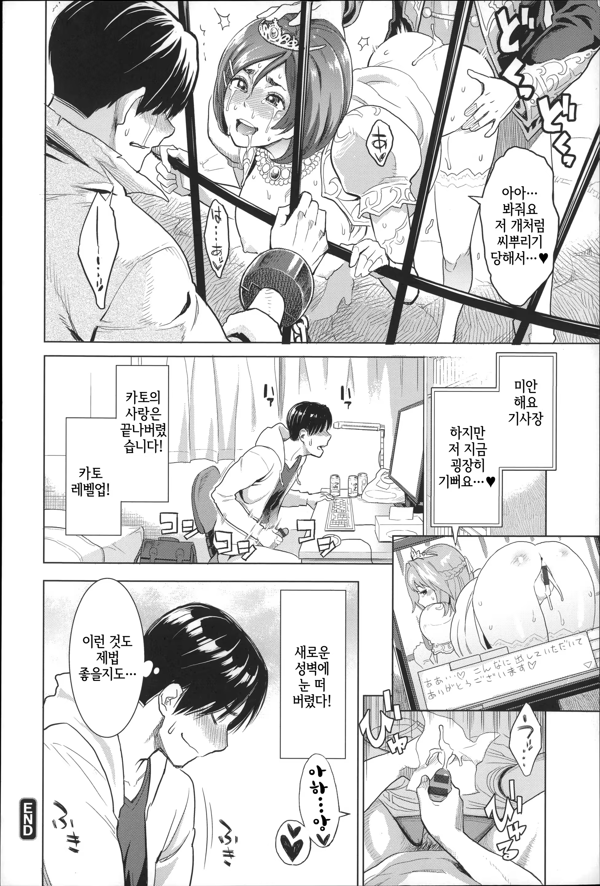 Content 852946 - 203 페이지