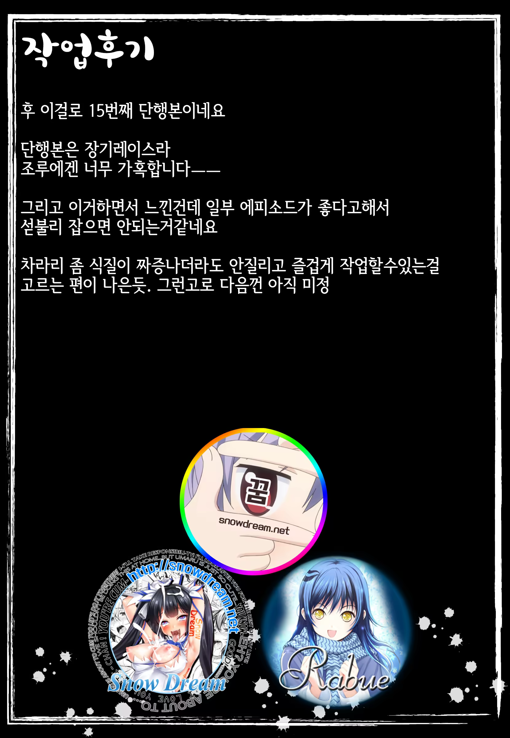 Content 852946 - 206 페이지