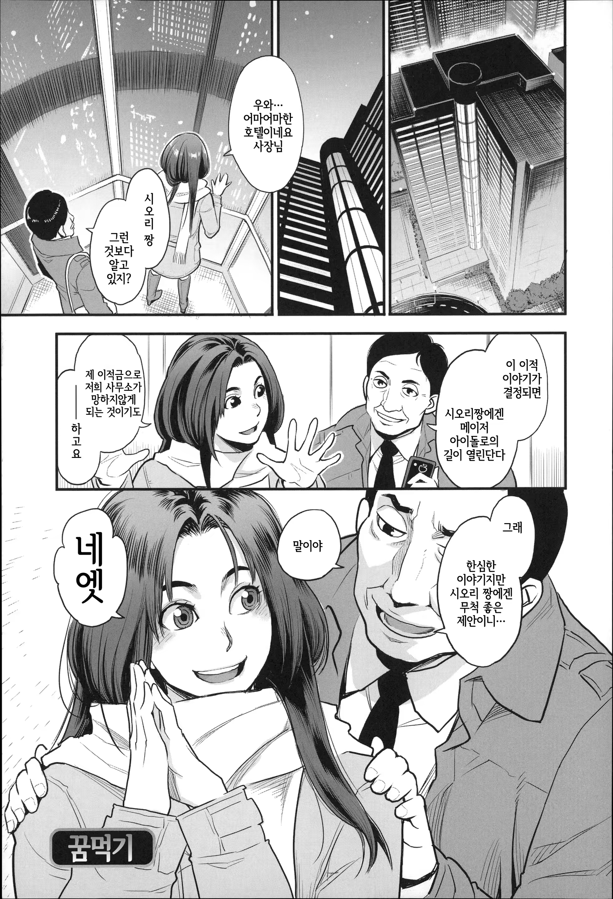 Content 852946 - 24 페이지