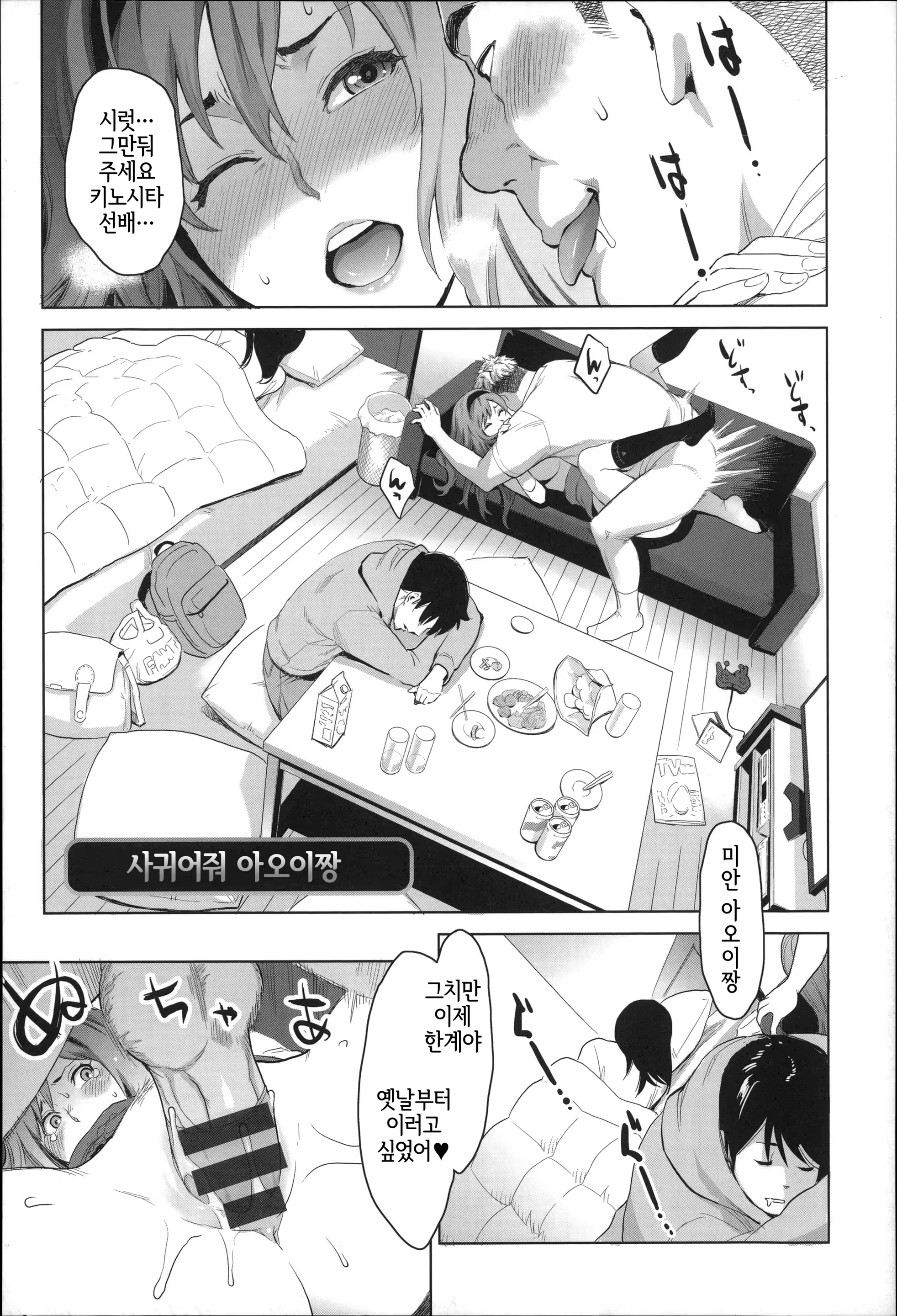 Content 852946 - 42 페이지