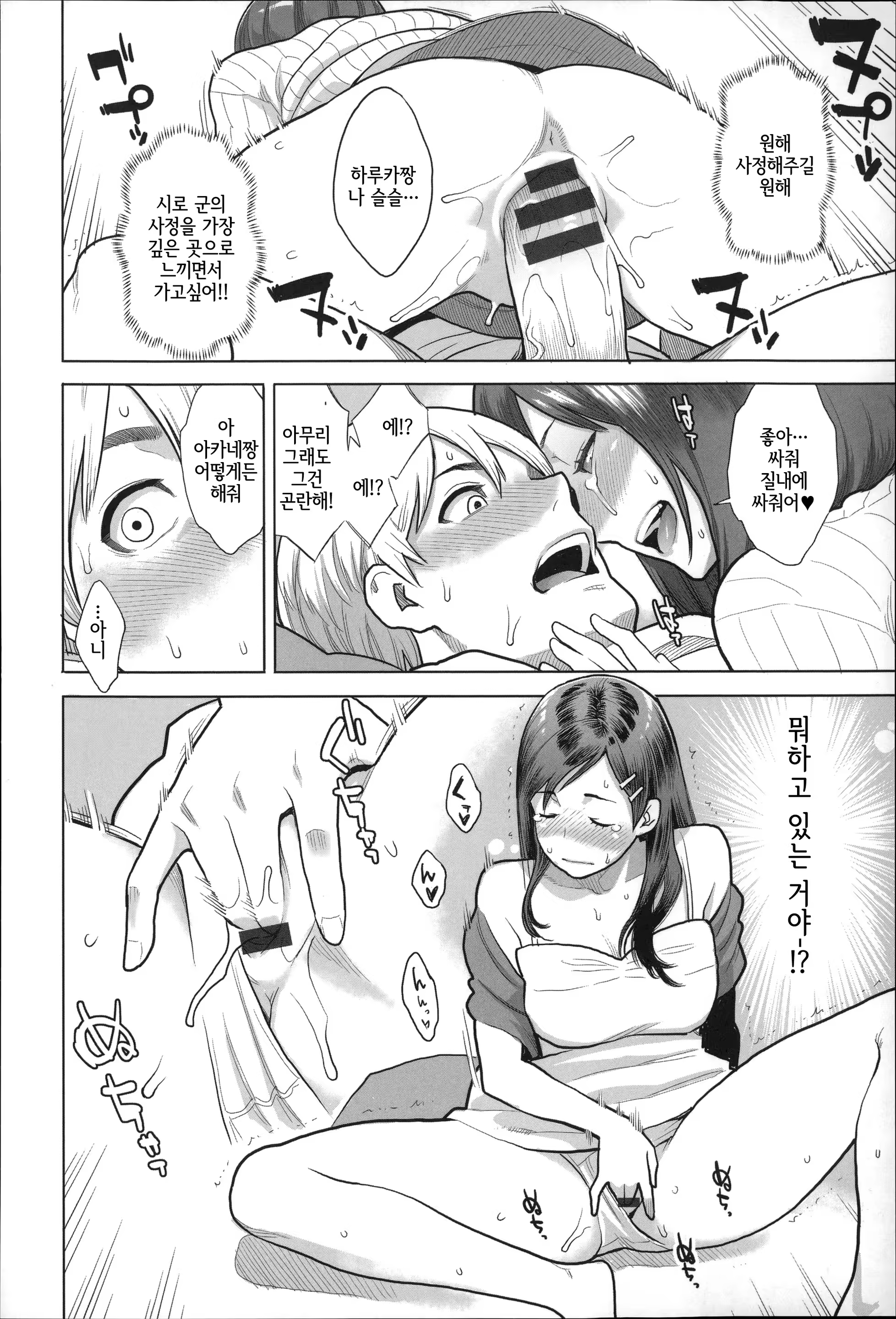 Content 852946 - 73 페이지
