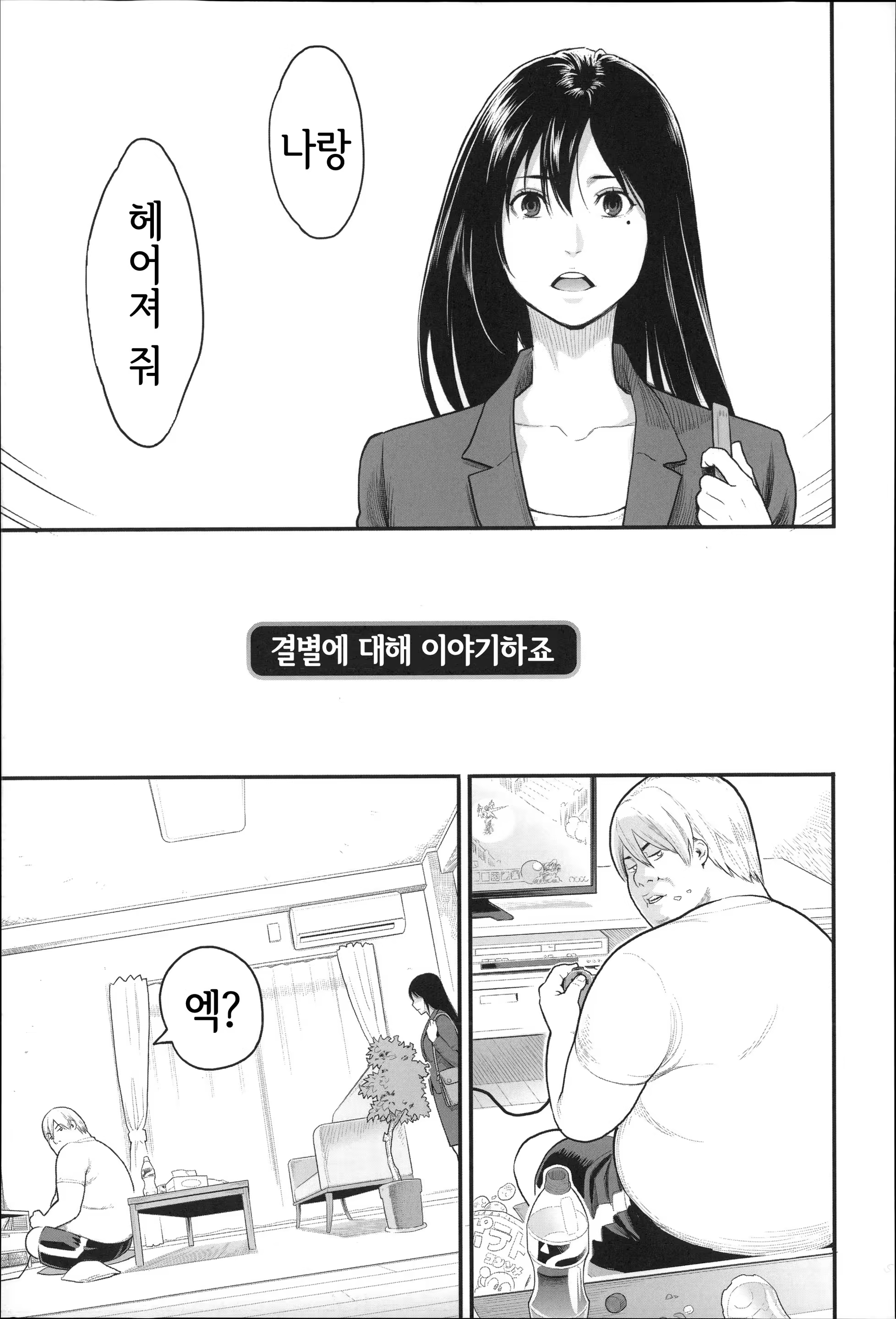Content 852946 - 96 페이지