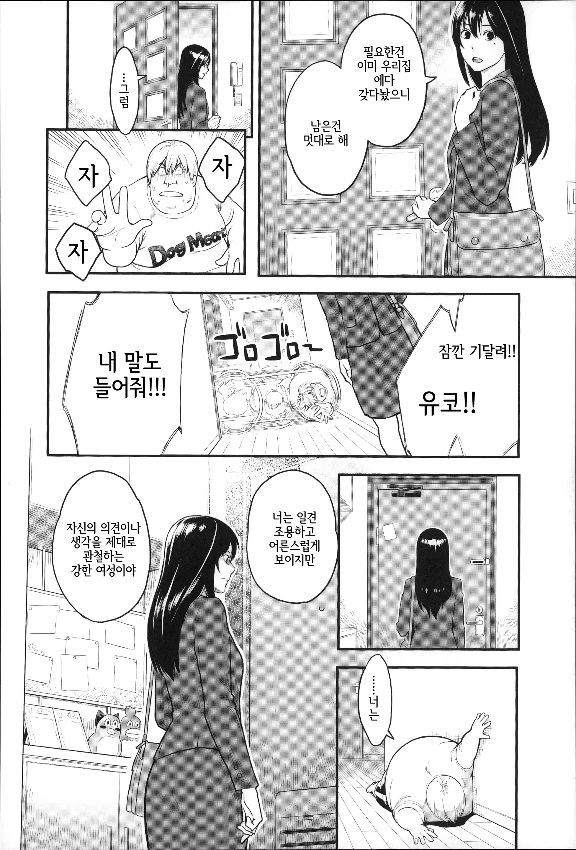 Content 852946 - 99 페이지