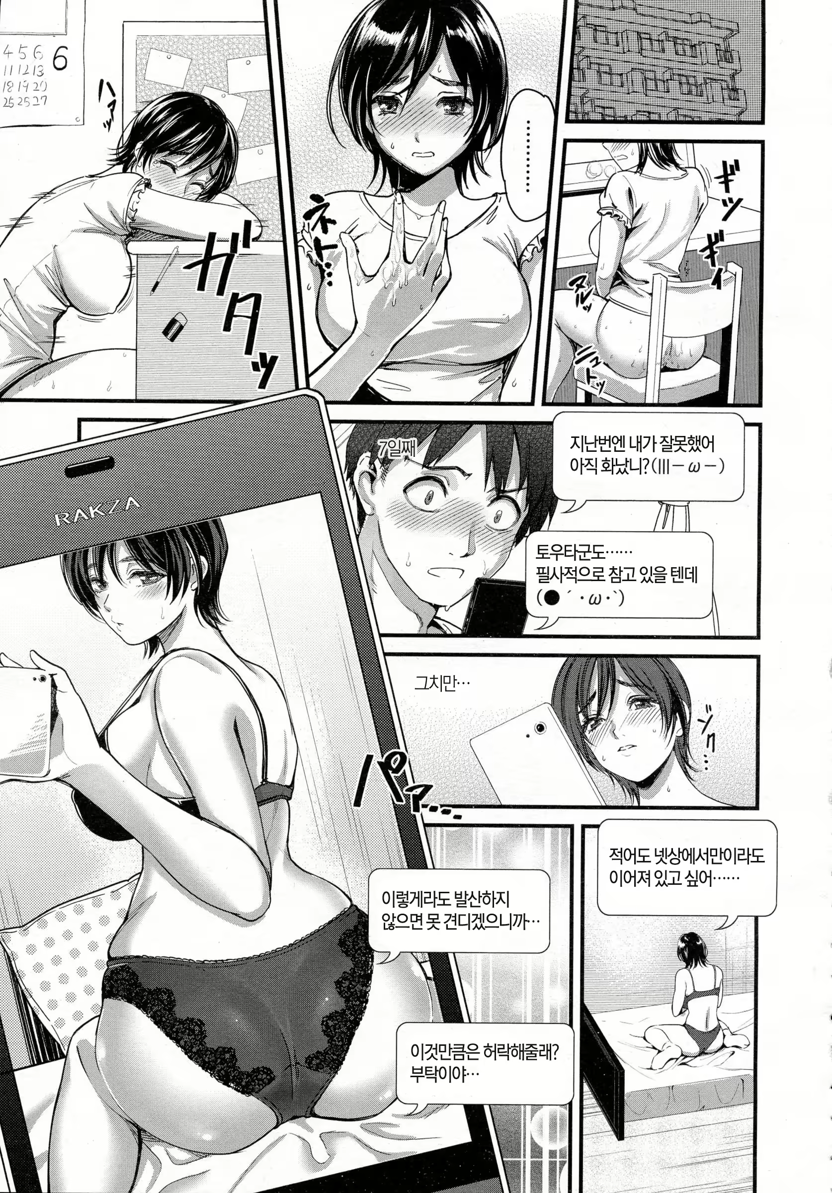 Content 852960 - 5 페이지