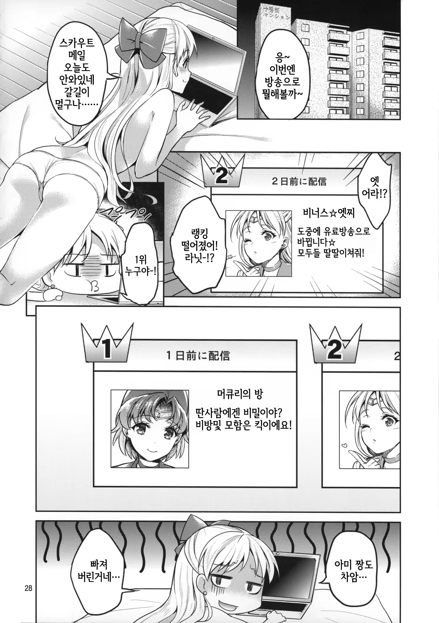Content 852977 - 27 페이지