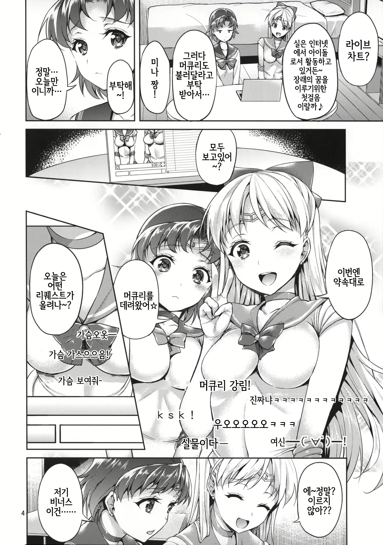 Content 852977 - 3 페이지