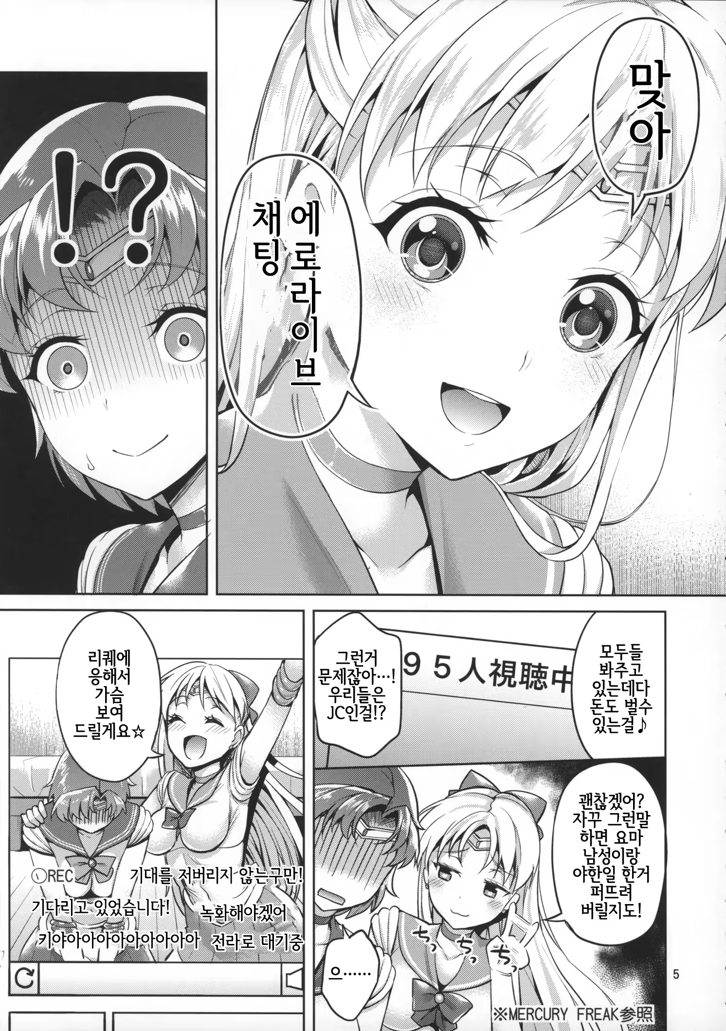 Content 852977 - 4 페이지