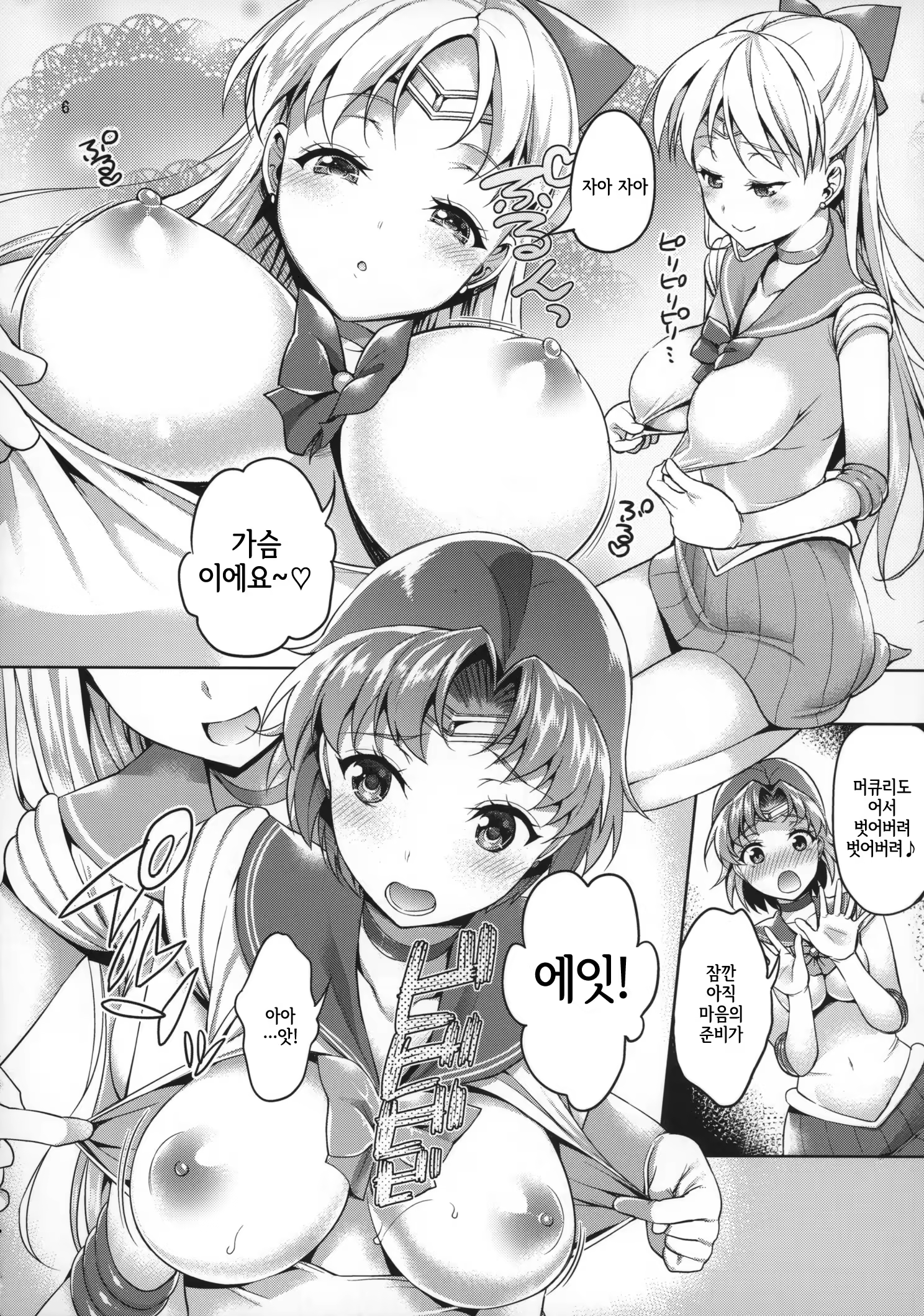 Content 852977 - 5 페이지
