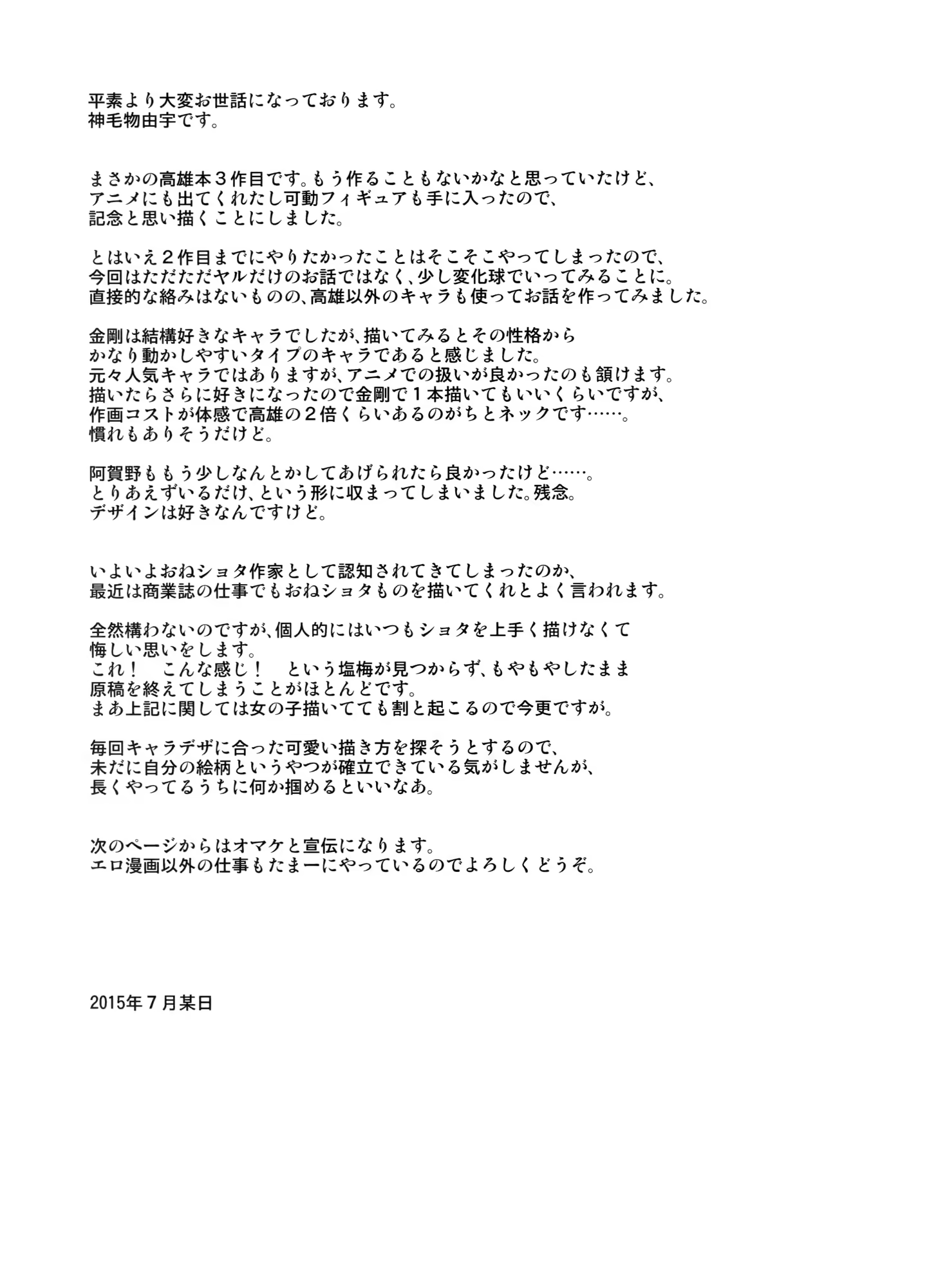 Content 852978 - 18 페이지