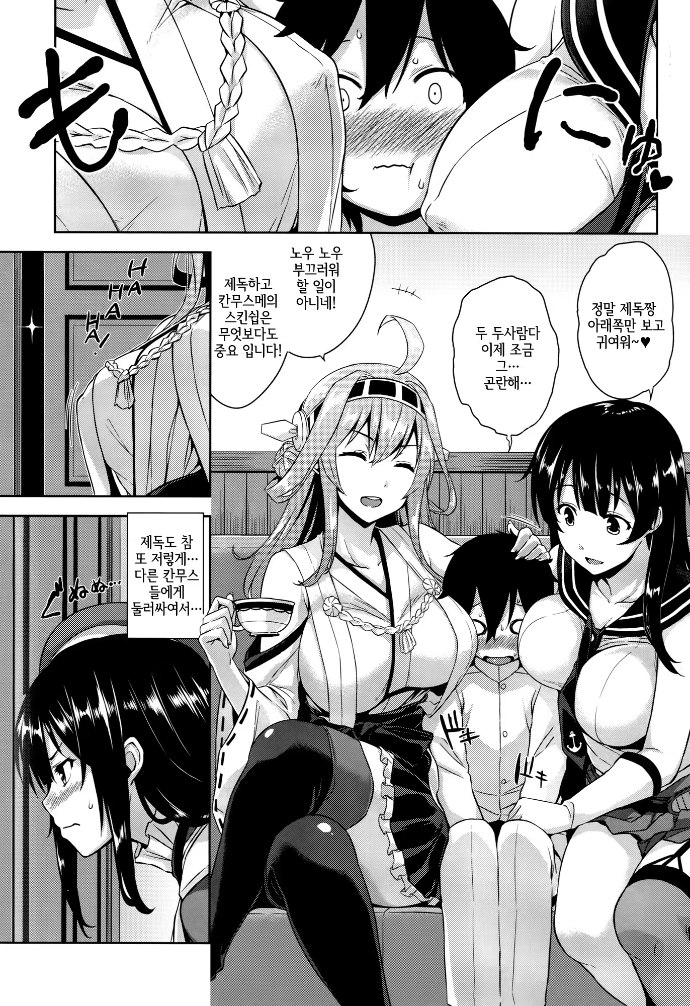Content 852978 - 2 페이지