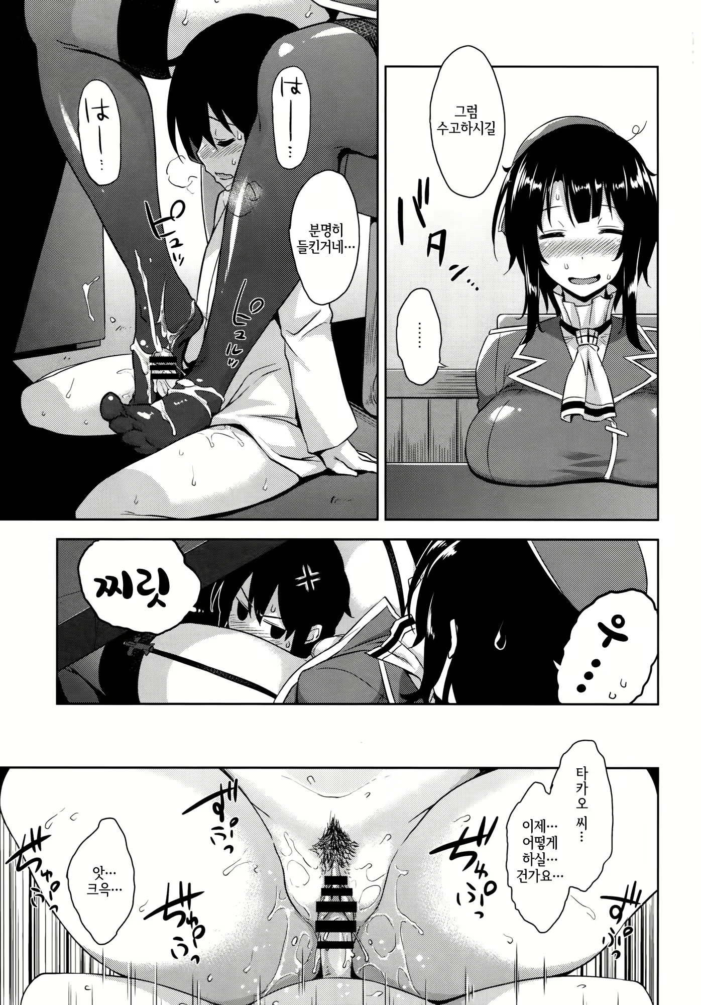 Content 852978 - 8 페이지
