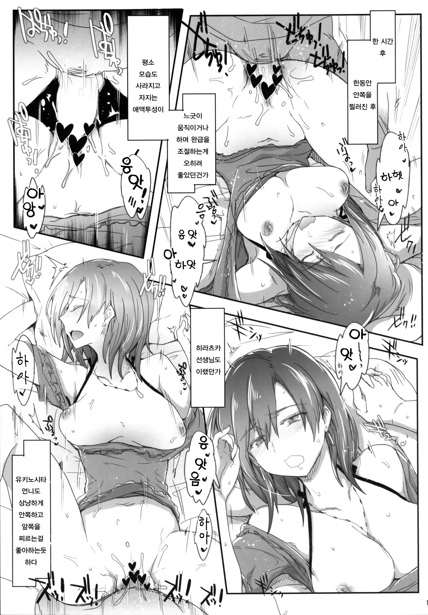 Content 853032 - 10 페이지