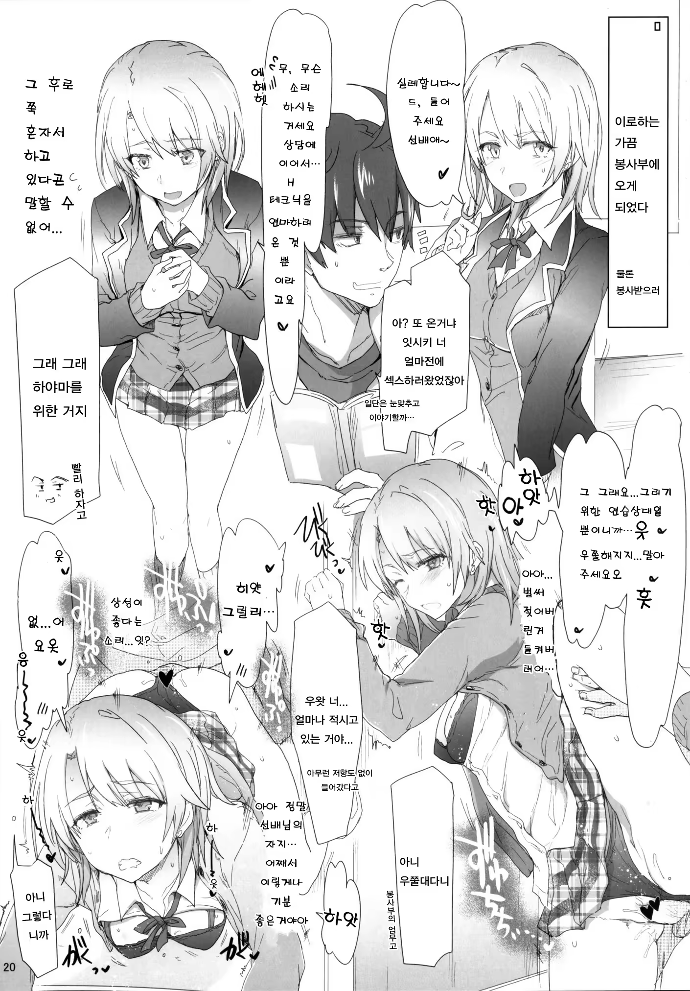 Content 853032 - 19 페이지
