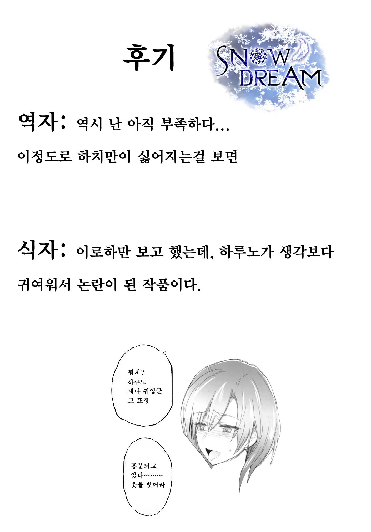 Content 853032 - 22 페이지